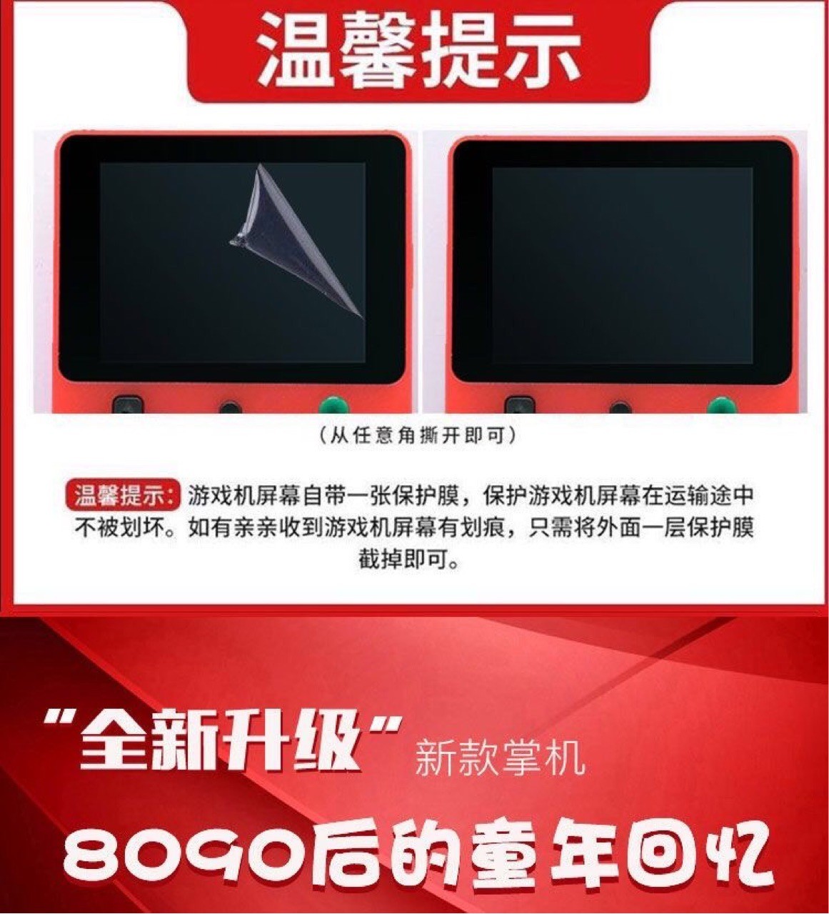K5游戏机500合一 双打抖音复古怀旧掌机SUP FC迷你街机游戏机game详情图1