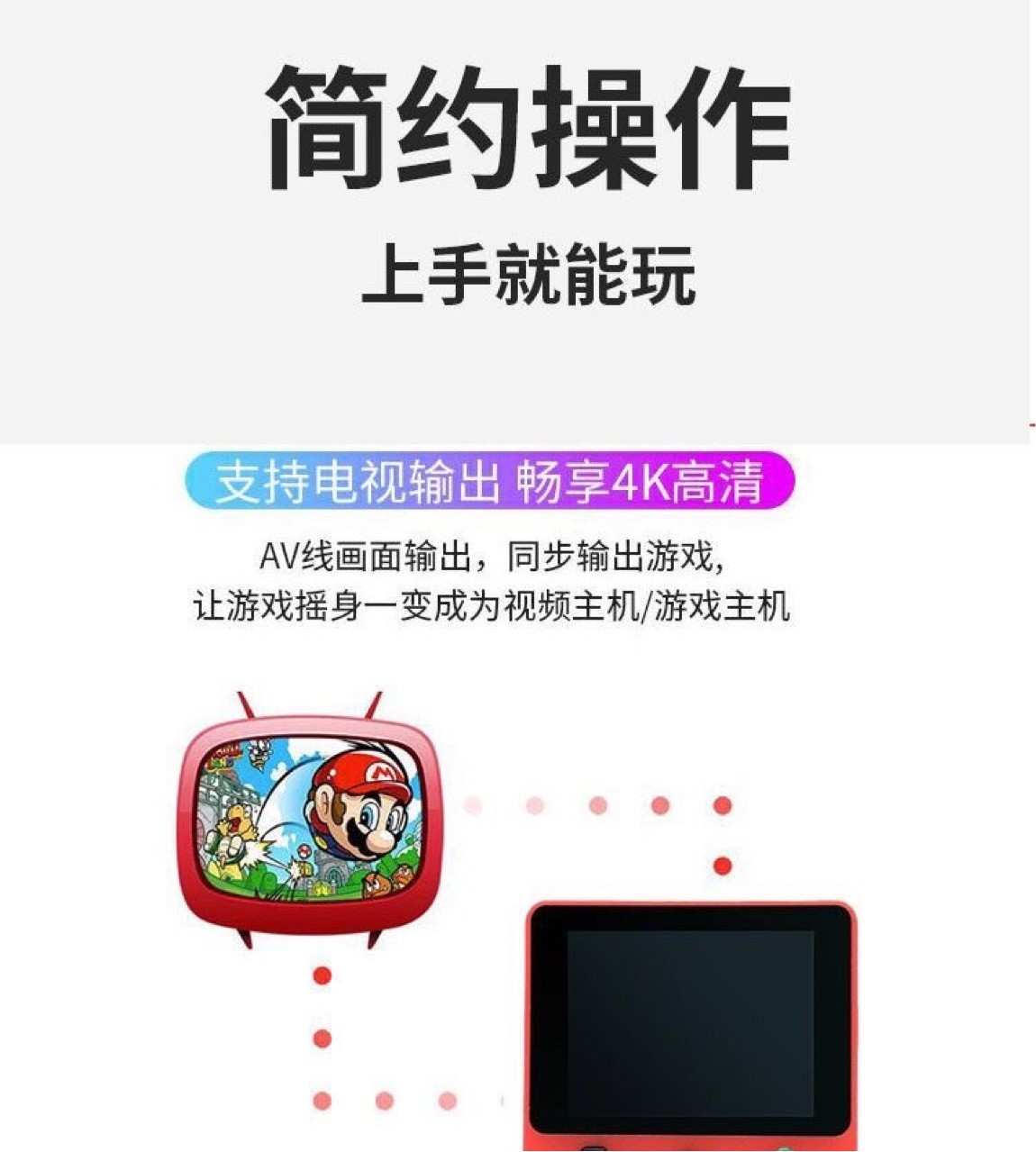 K5游戏机500合一 双打抖音复古怀旧掌机SUP FC迷你街机游戏机game详情图11