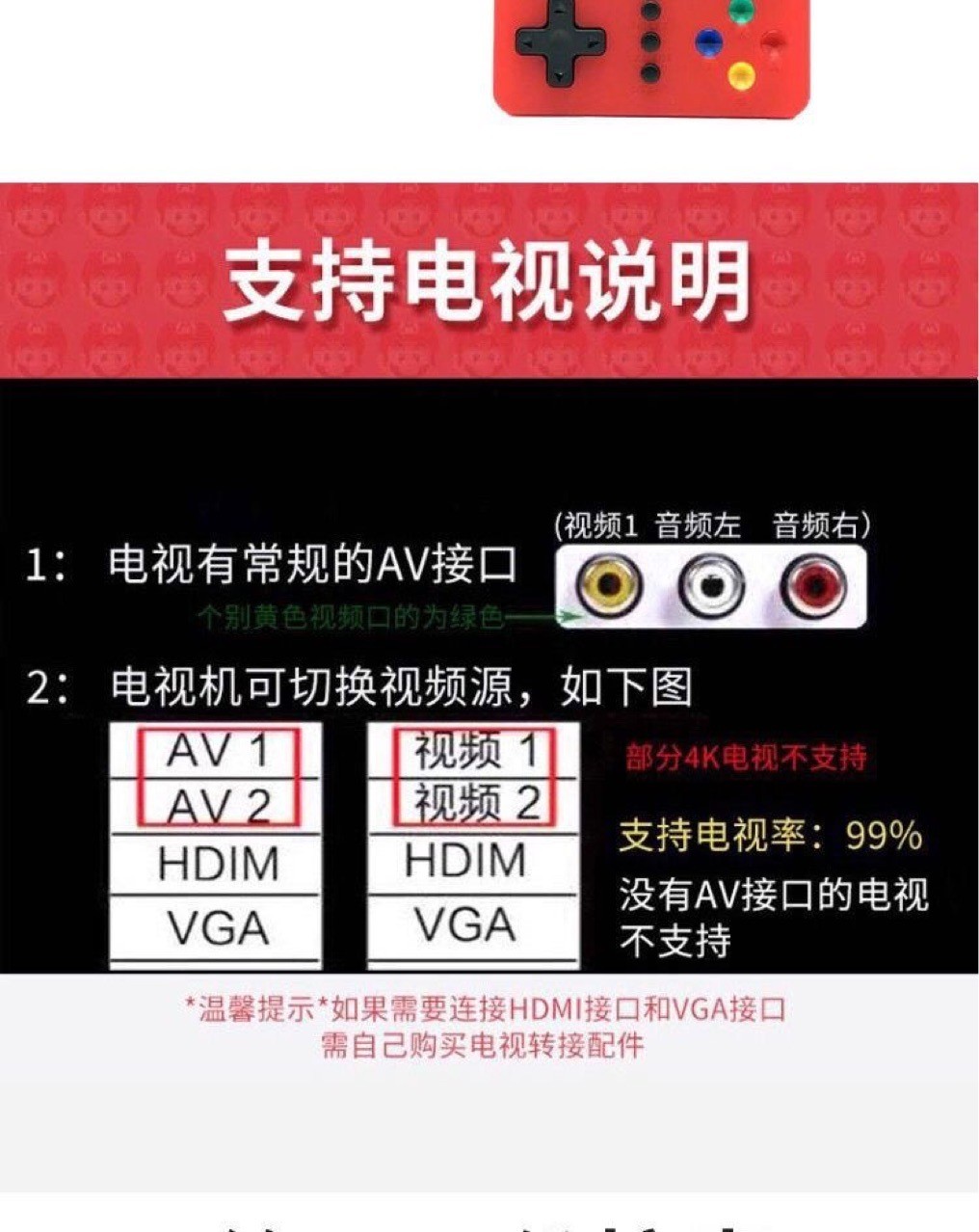 K5游戏机500合一 双打抖音复古怀旧掌机SUP FC迷你街机游戏机game详情图12