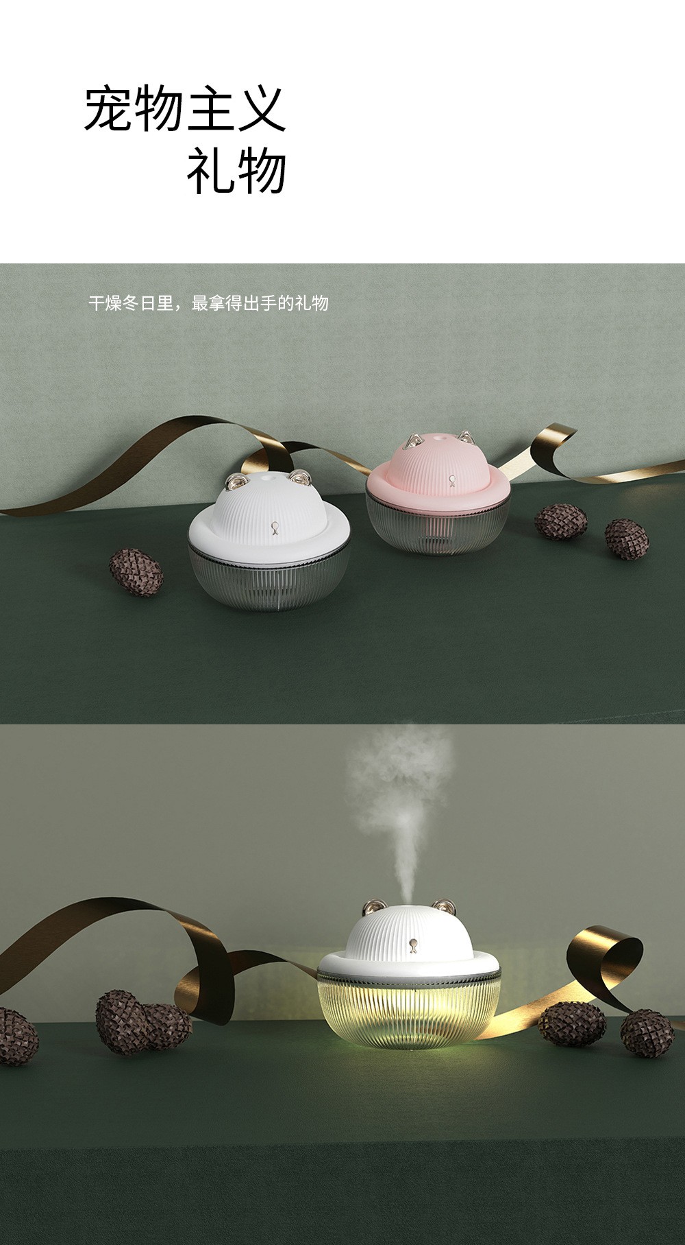 新款H3可爱呼啦宠萌宠加湿器usb夜灯迷你便携办公家用桌面加湿器详情图13