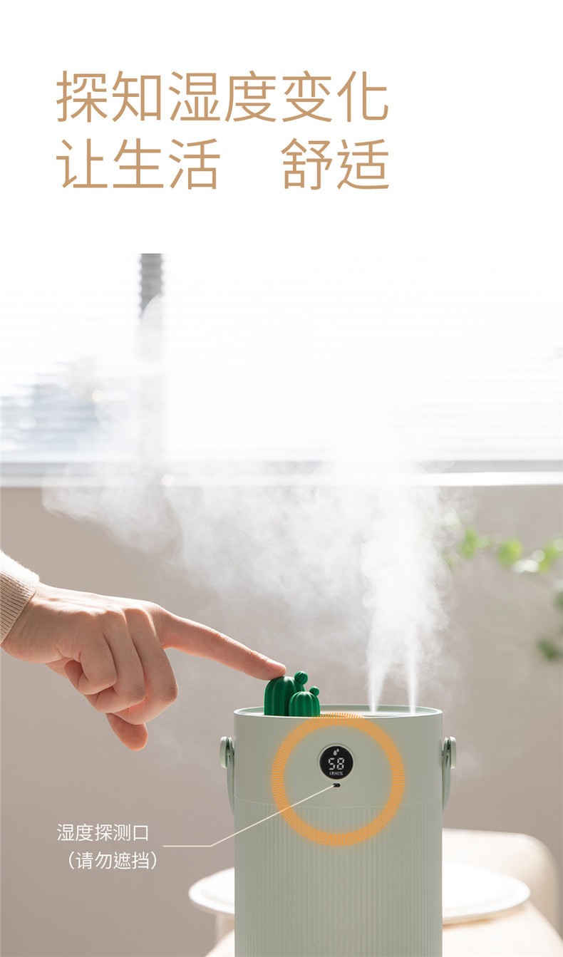 新款H1仙人掌双喷加湿器创意usb家用桌面便携小型双喷补水加湿器详情图13