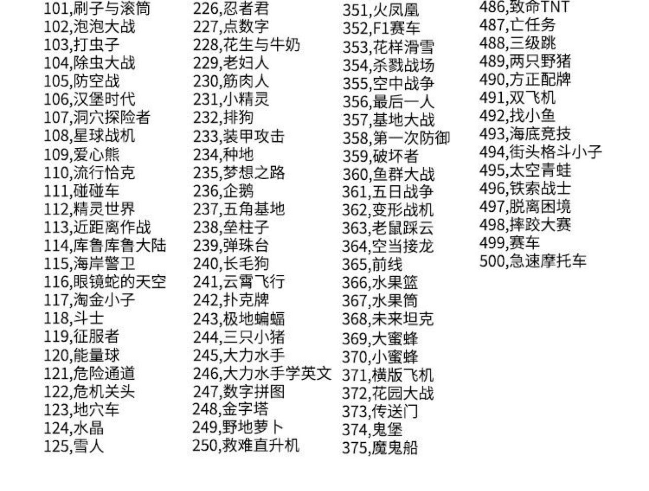 K5游戏机500合一 双打抖音复古怀旧掌机SUP FC迷你街机游戏机game详情图16