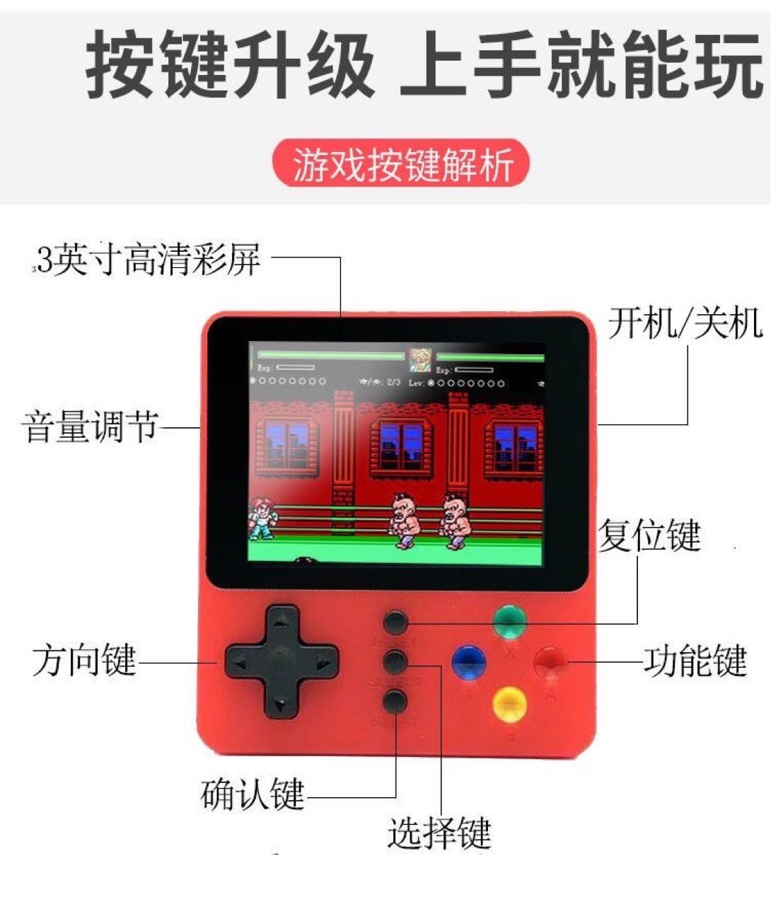 K5游戏机500合一 双打抖音复古怀旧掌机SUP FC迷你街机游戏机game详情图17