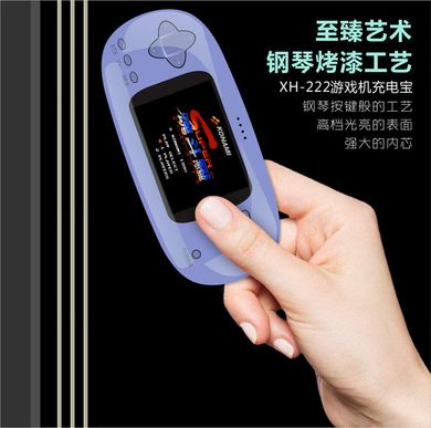 Game console charging treasure 2-in-1 xh-222 Goose Egg 16-bit game 108 mobile power game console gifts