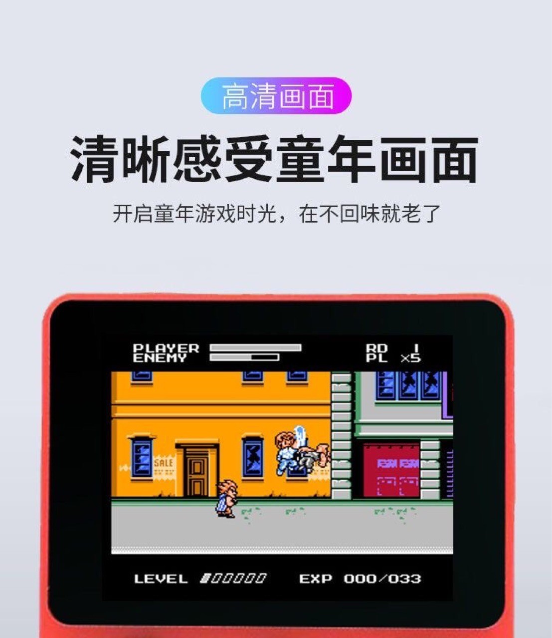 K5游戏机500合一 双打抖音复古怀旧掌机SUP FC迷你街机游戏机game详情图6