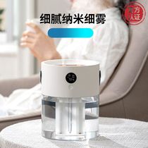 J636 Smart Humidifier Large capacity Double Spray Humidifier Home Humidifier Business gift