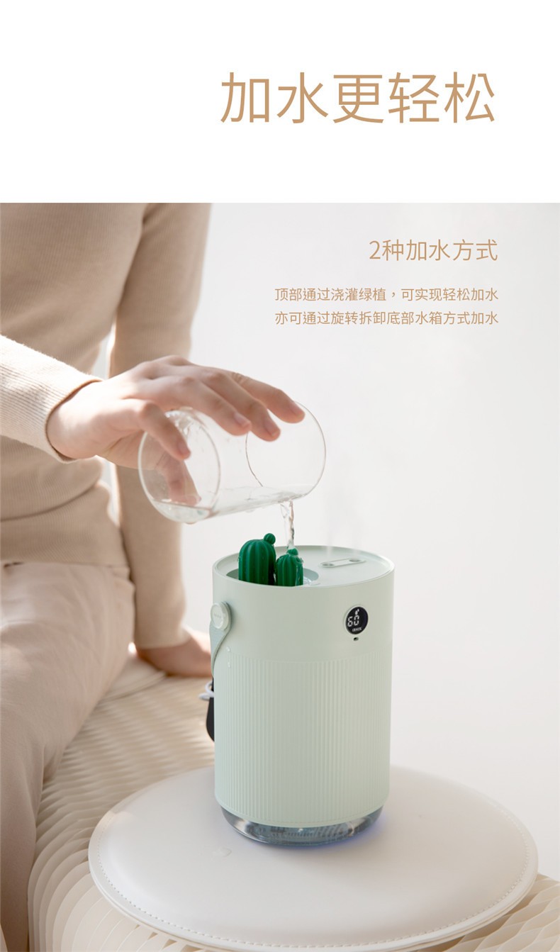 新款H1仙人掌双喷加湿器创意usb家用桌面便携小型双喷补水加湿器详情图7