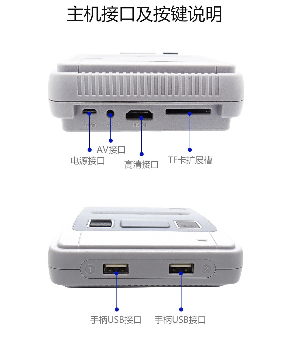 跨境原厂超任高清下载SFC内置 GBA NES电视游戏机内置PSP迷你街机详情图8