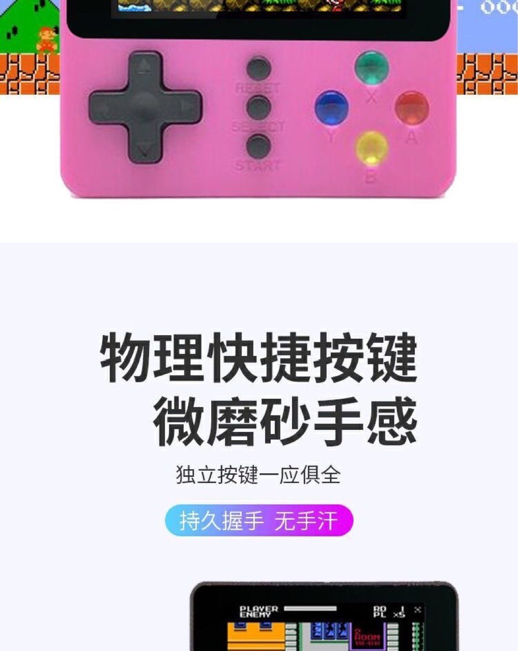 K5游戏机500合一 双打抖音复古怀旧掌机SUP FC迷你街机游戏机game详情图8