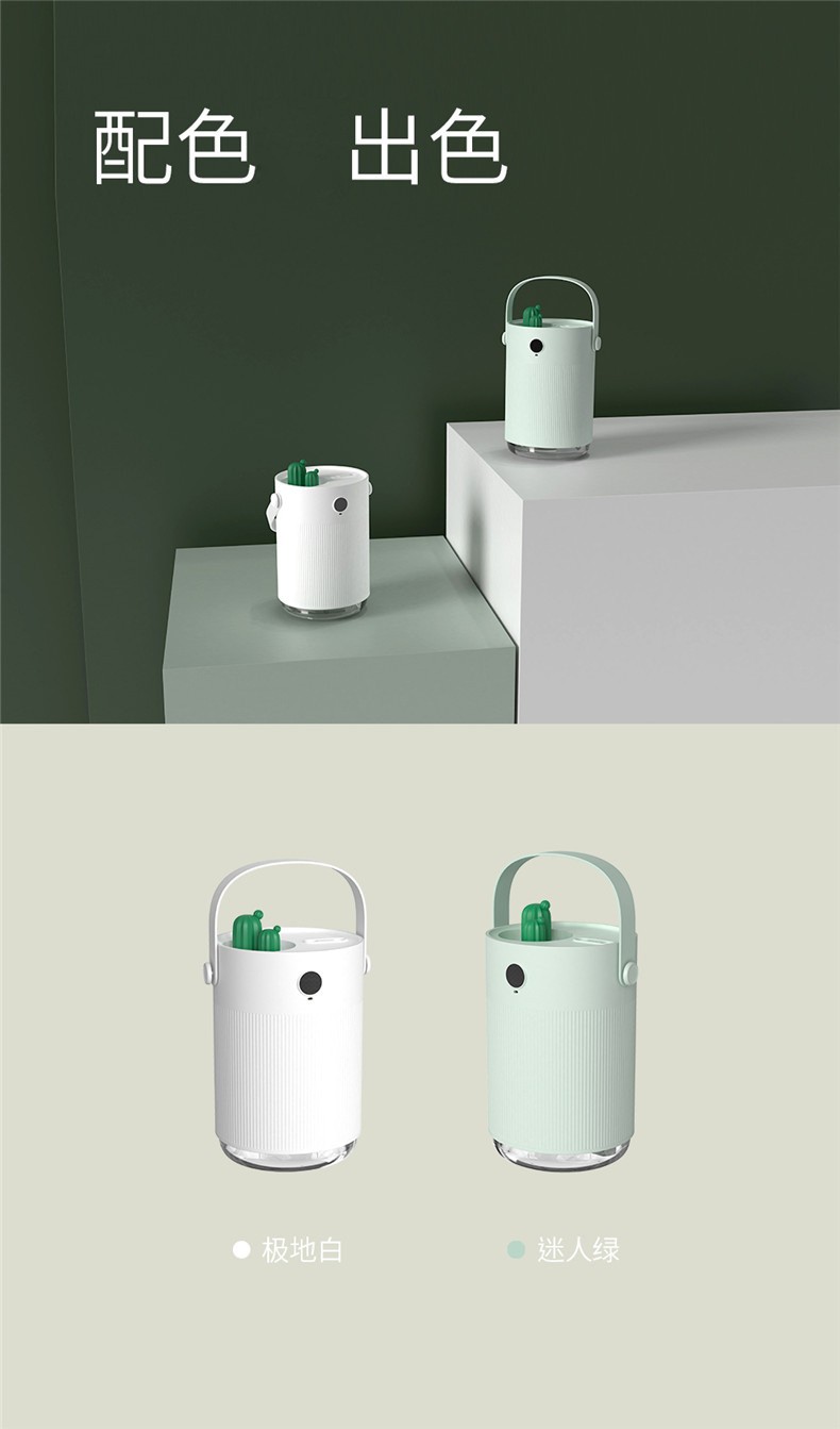 新款H1仙人掌双喷加湿器创意usb家用桌面便携小型双喷补水加湿器详情图17