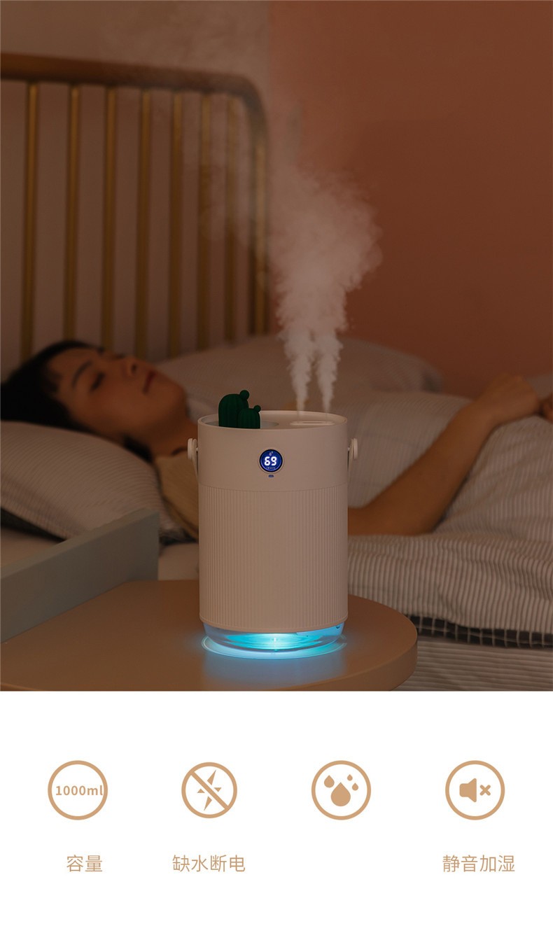 新款H1仙人掌双喷加湿器创意usb家用桌面便携小型双喷补水加湿器详情图10