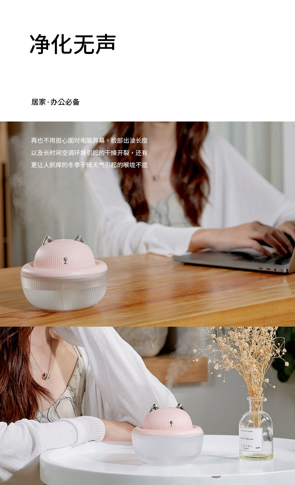 新款H3可爱呼啦宠萌宠加湿器usb夜灯迷你便携办公家用桌面加湿器详情图9