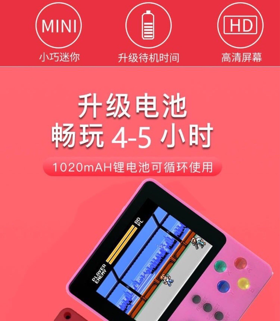 K5游戏机500合一 双打抖音复古怀旧掌机SUP FC迷你街机游戏机game详情图3