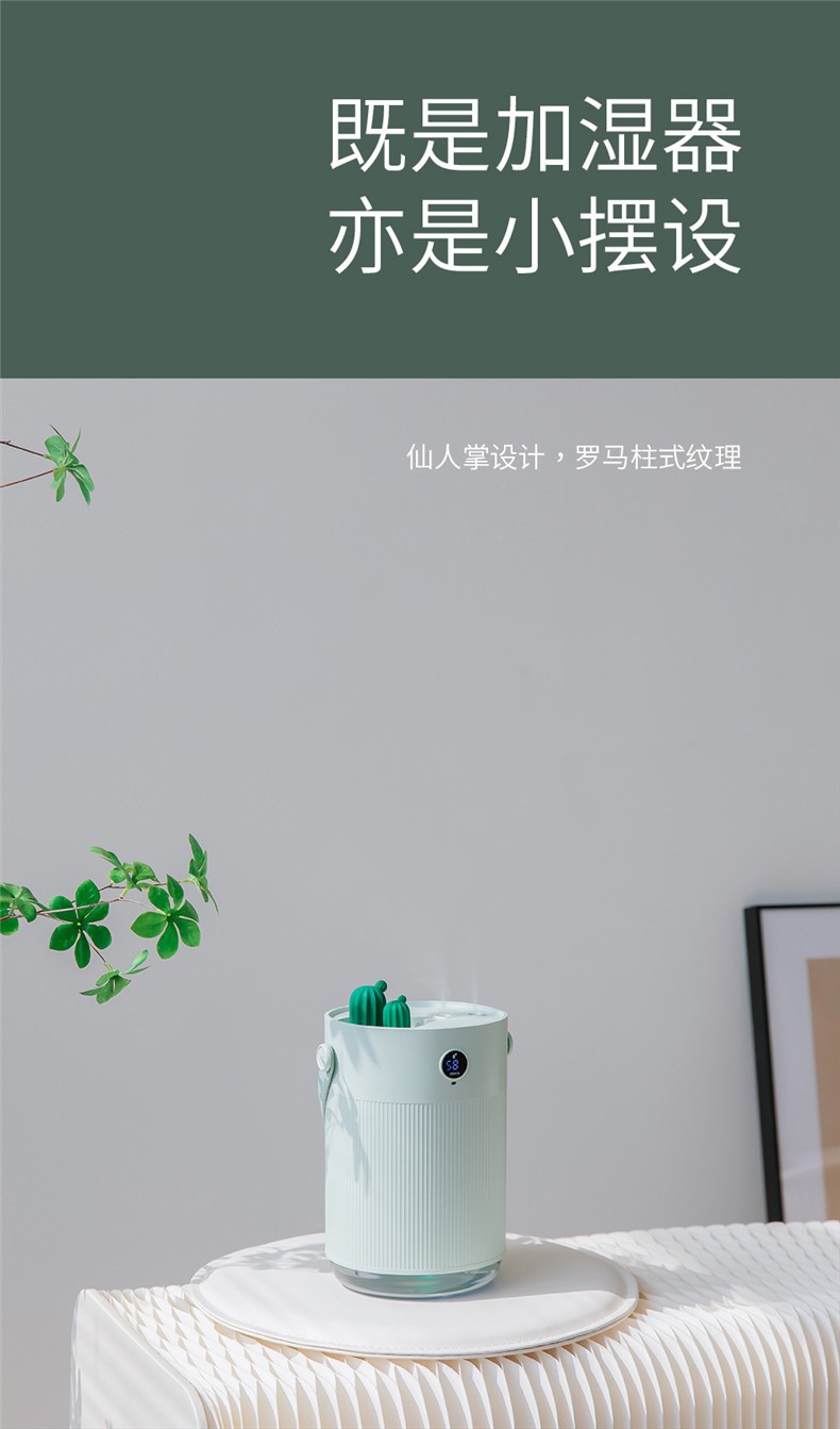 新款H1仙人掌双喷加湿器创意usb家用桌面便携小型双喷补水加湿器详情图15