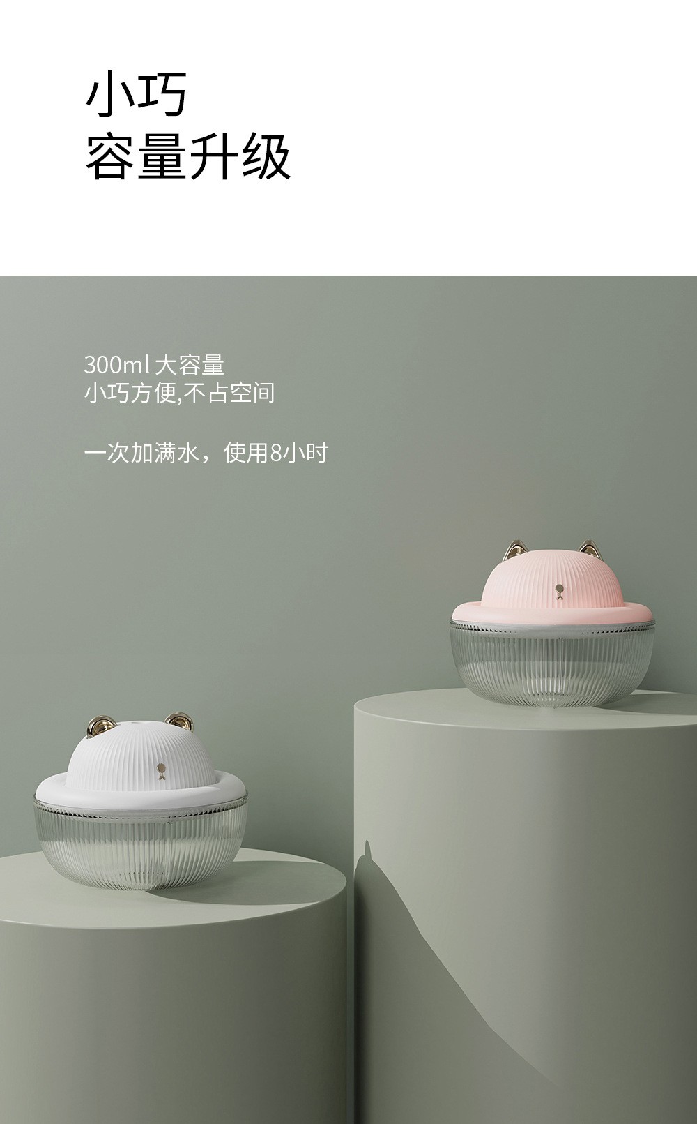 新款H3可爱呼啦宠萌宠加湿器usb夜灯迷你便携办公家用桌面加湿器详情图2