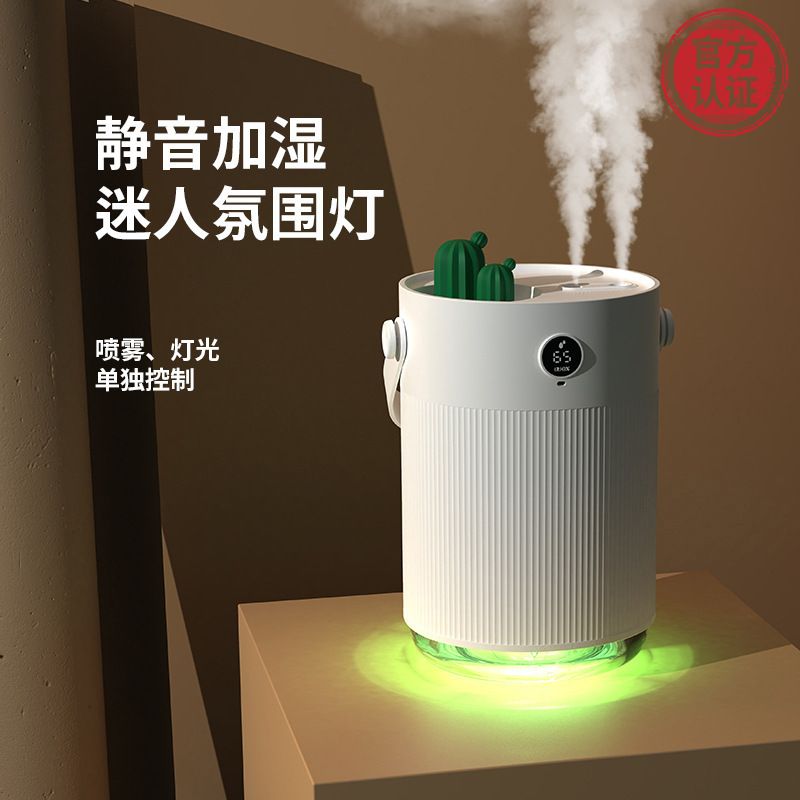 新款H1仙人掌双喷加湿器创意usb家用桌面便携小型双喷补水加湿器图