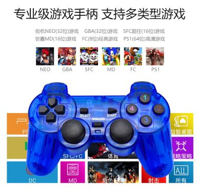 跨境原厂超任高清下载SFC内置 GBA NES电视游戏机内置PSP迷你街机白底实物图