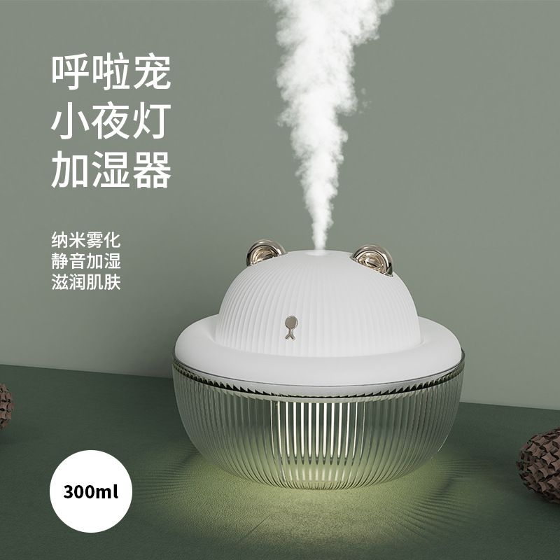 加湿器实物图