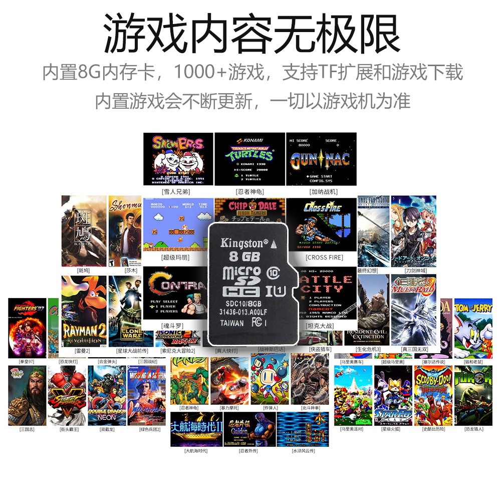 跨境原厂超任高清下载SFC内置 GBA NES电视游戏机内置PSP迷你街机详情图5