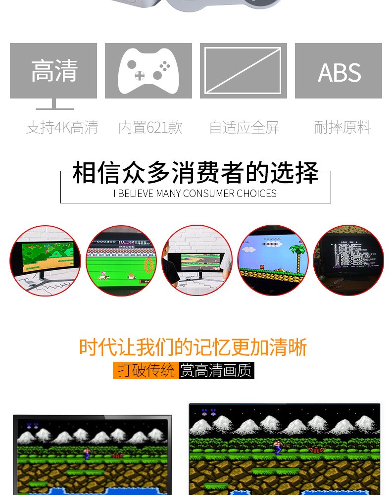 跨境专供SFC迷你怀旧游戏机HDMI高清红白机双人对战内置621款游戏详情图2