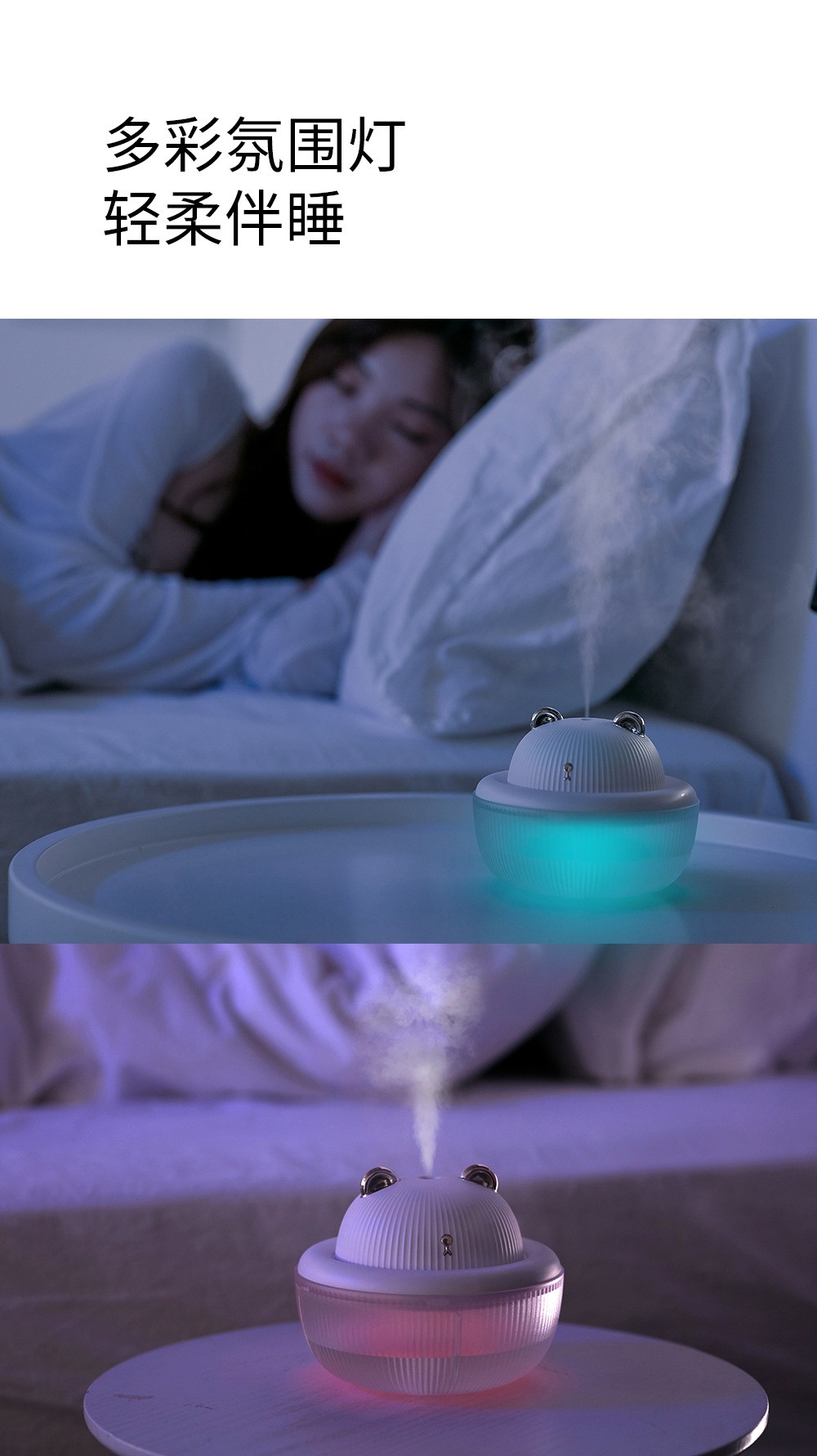 新款H3可爱呼啦宠萌宠加湿器usb夜灯迷你便携办公家用桌面加湿器详情图7