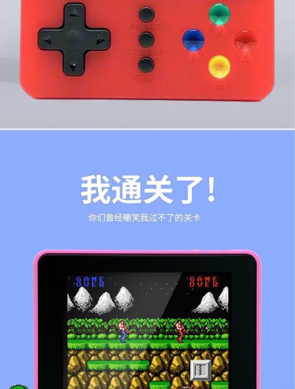 K5游戏机500合一 双打抖音复古怀旧掌机SUP FC迷你街机游戏机game详情图7