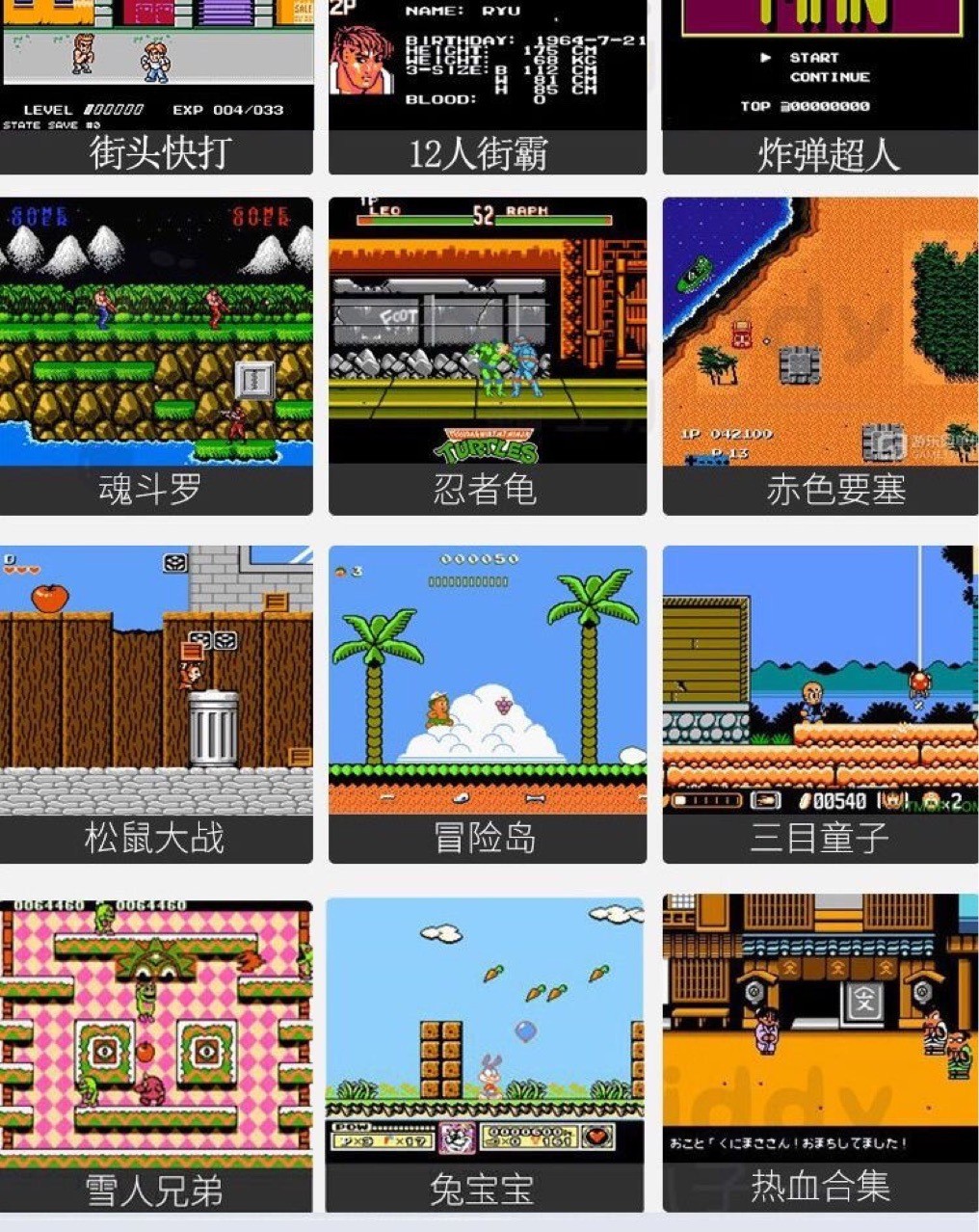 K5游戏机500合一 双打抖音复古怀旧掌机SUP FC迷你街机游戏机game详情图5