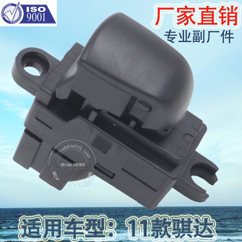 Factory direct for 11 Nissan Versa glass lifter switches 13 Teana rear door Windows 25422-1KL5A