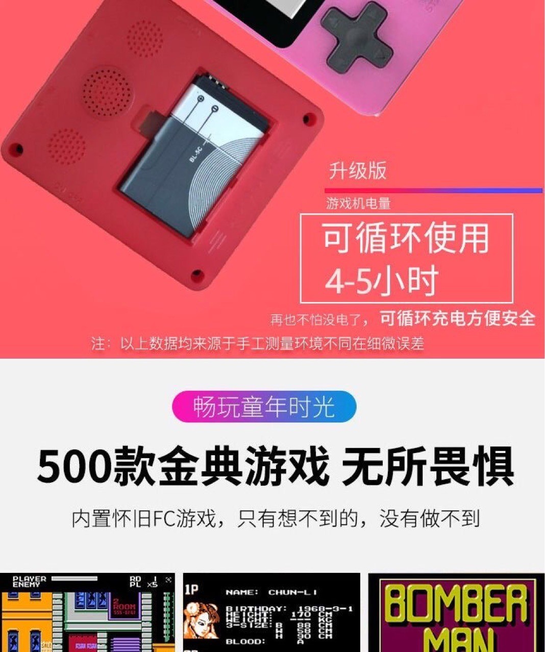 K5游戏机500合一 双打抖音复古怀旧掌机SUP FC迷你街机游戏机game详情图4