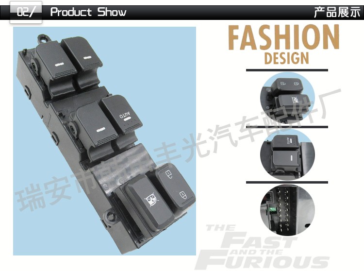 厂家直销 适用于起亚K5玻璃升降器开关电动门窗开关93570-2T010详情3