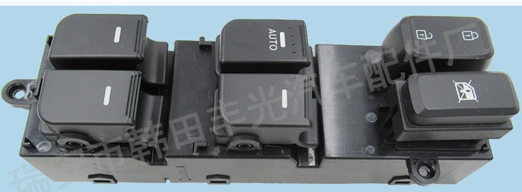 厂家直销 适用于起亚K5玻璃升降器开关电动门窗开关93570-2T010详情4