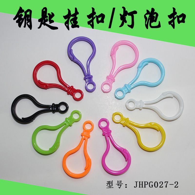 钥匙扣产品图