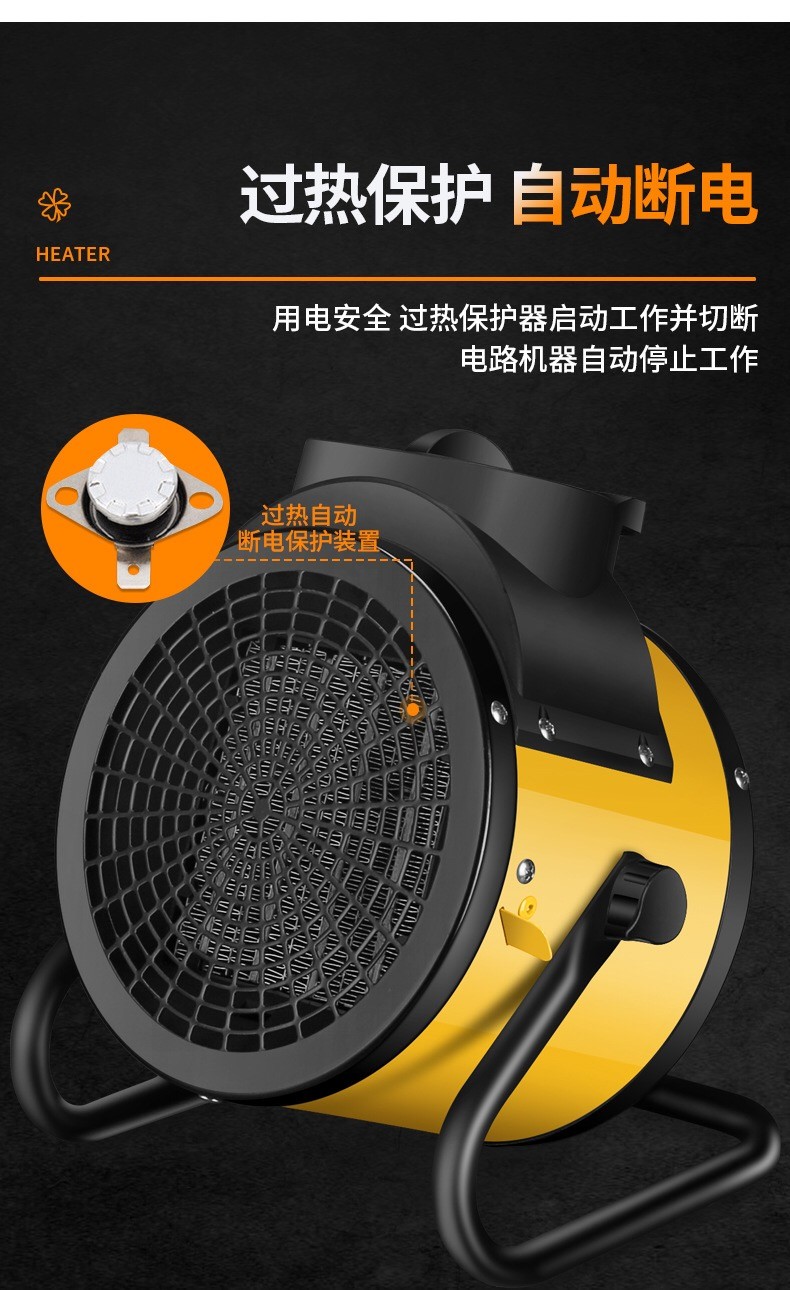 外贸出口欧标插头3KW220V50HZ陶瓷PTC暖风机取暖器 1件8台装 彩盒普通包装 速热小钢炮热风机卧室浴室一体详情图5