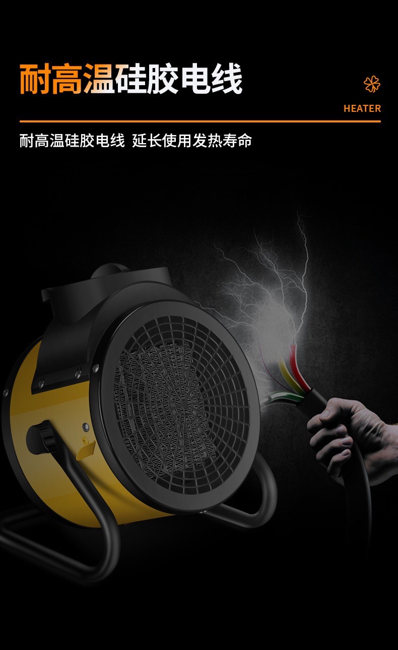 外贸出口欧标插头3KW220V50HZ陶瓷PTC暖风机取暖器 1件8台装 彩盒普通包装 速热小钢炮热风机卧室浴室一体详情图4