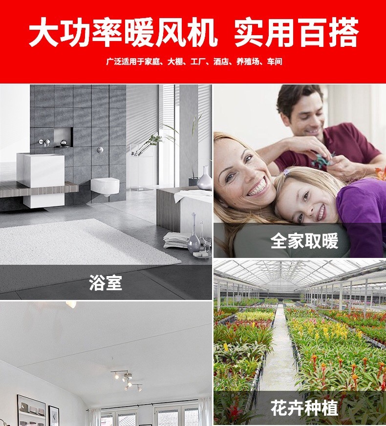 外贸出口欧标插头3KW220V50HZ陶瓷PTC暖风机取暖器 1件8台装 彩盒普通包装 速热小钢炮热风机卧室浴室一体详情图7