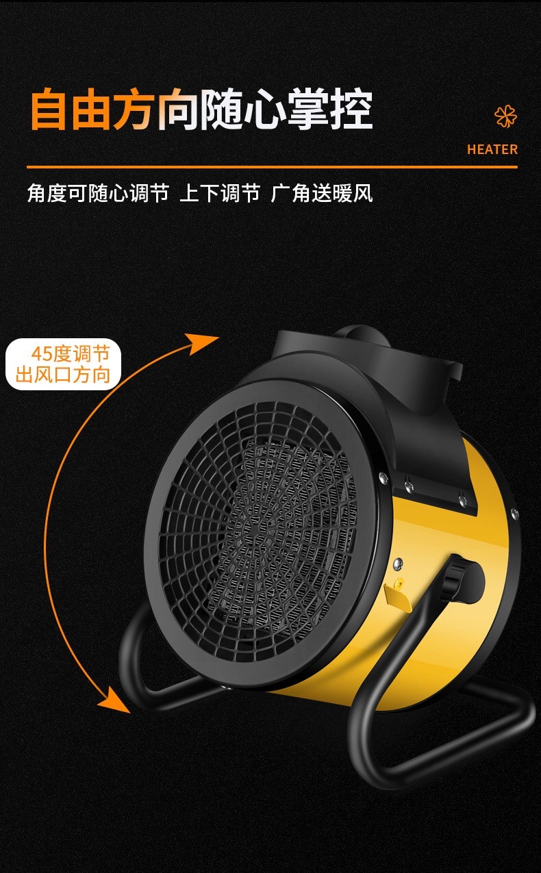 外贸出口欧标插头3KW220V50HZ陶瓷PTC暖风机取暖器 1件8台装 彩盒普通包装 速热小钢炮热风机卧室浴室一体详情图6