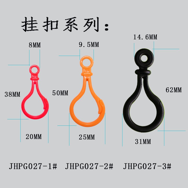 灯泡扣钥匙扣开口扣玩具挂勾公仔挂勾塑料灯泡扣葫芦扣详情图2