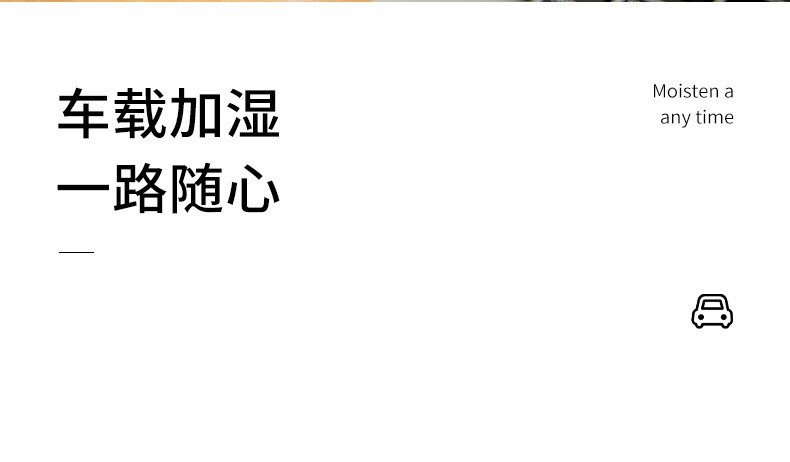 新款创意USB轮胎加湿器车载办公补水桌面夜光迷你加湿器详情图2