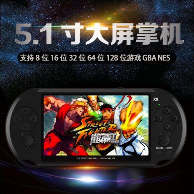 X9 Arcade PSP Handheld color screen Children's Puzzle 5.1 "color screen GBA game