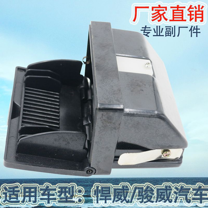 厂家直销 适用于解放悍威汽车烟灰缸家车两用耐高温车载烟灰缸