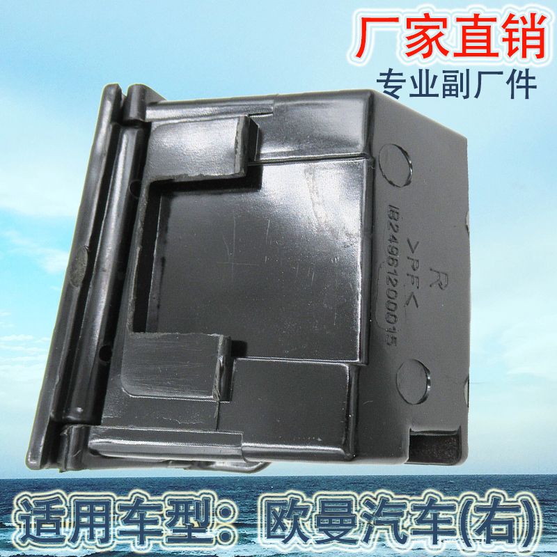 汽车烟灰缸/车载烟灰缸/车用烟灰缸细节图