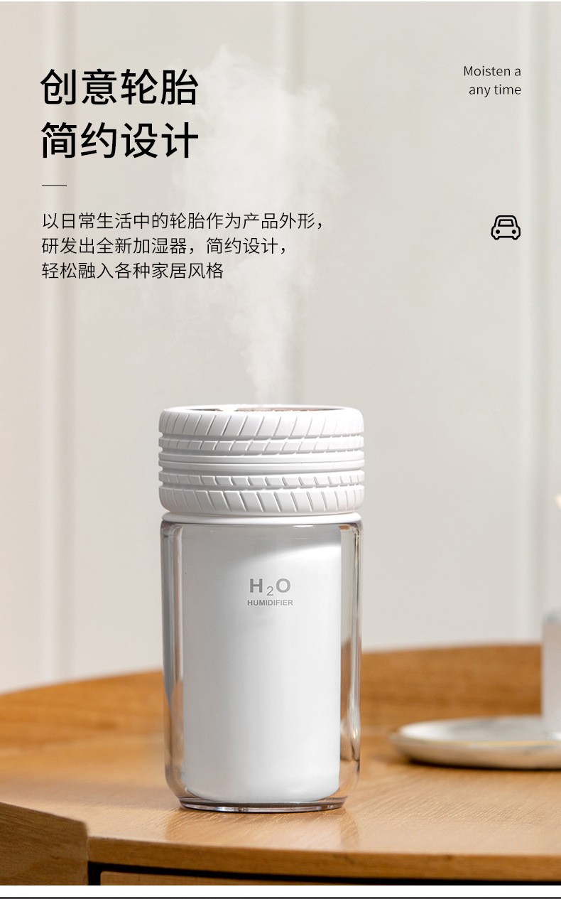 新款创意USB轮胎加湿器车载办公补水桌面夜光迷你加湿器详情图4