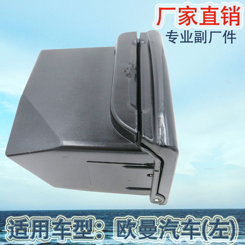 厂家直销 适用于老欧曼大车货车客车汽车烟灰缸汽车车载烟灰缸