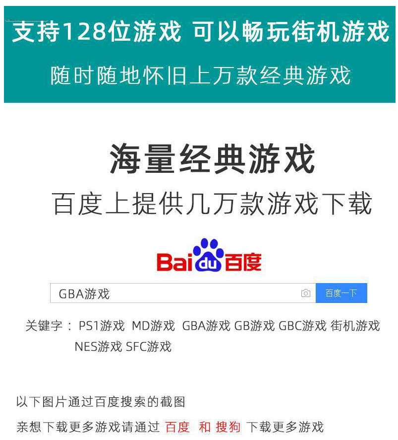 X9升级版三代掌上游戏机16G外贸掌机5.1寸大屏PSP双摇杆128位街机详情图7