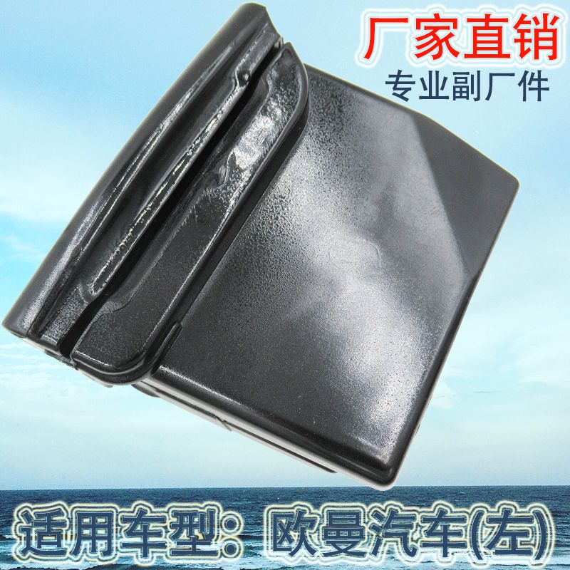 汽车烟灰缸/车载烟灰缸/车用烟灰缸产品图