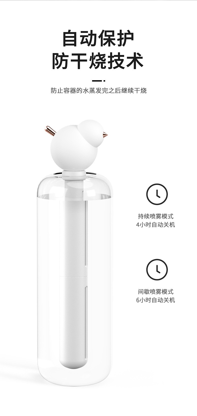 创意小鸟便携加湿器USB直插夜灯雾化器家用办公小鸟喷雾加湿器详情图7