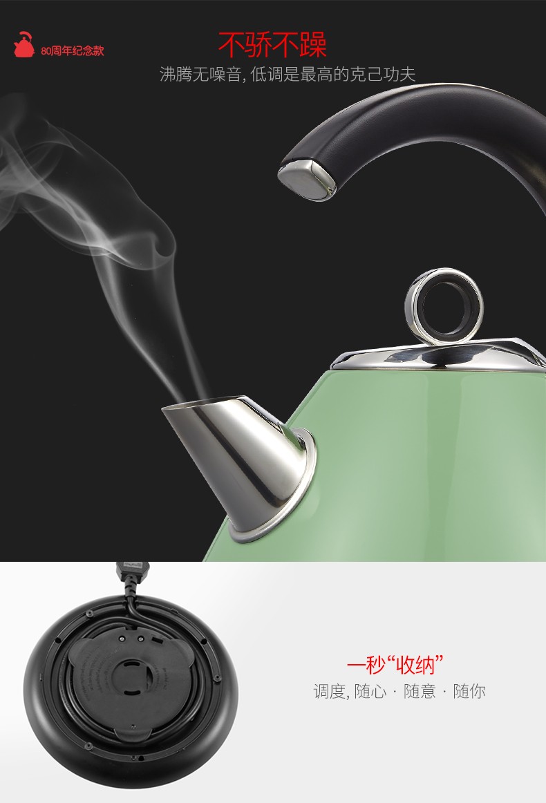 British Morphy Richards electric kettle, Morphy Richards boiling kettle, automatic power-off, anti-dry burning, large-capacity household 304 stainless steel electric kettle, boiling kettle detail image 15