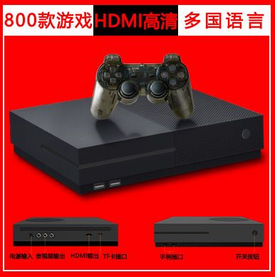 X-PRO HD game console Iron Fist Street Fighter home TV double joystick game console