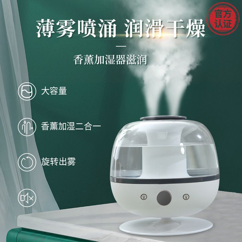 Simple colorful atmosphere light Mini humidifier Bedroom double spray aromatherapy machine