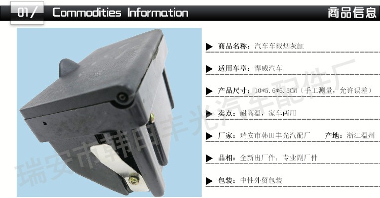 厂家直销 适用于解放悍威汽车烟灰缸家车两用耐高温车载烟灰缸详情2